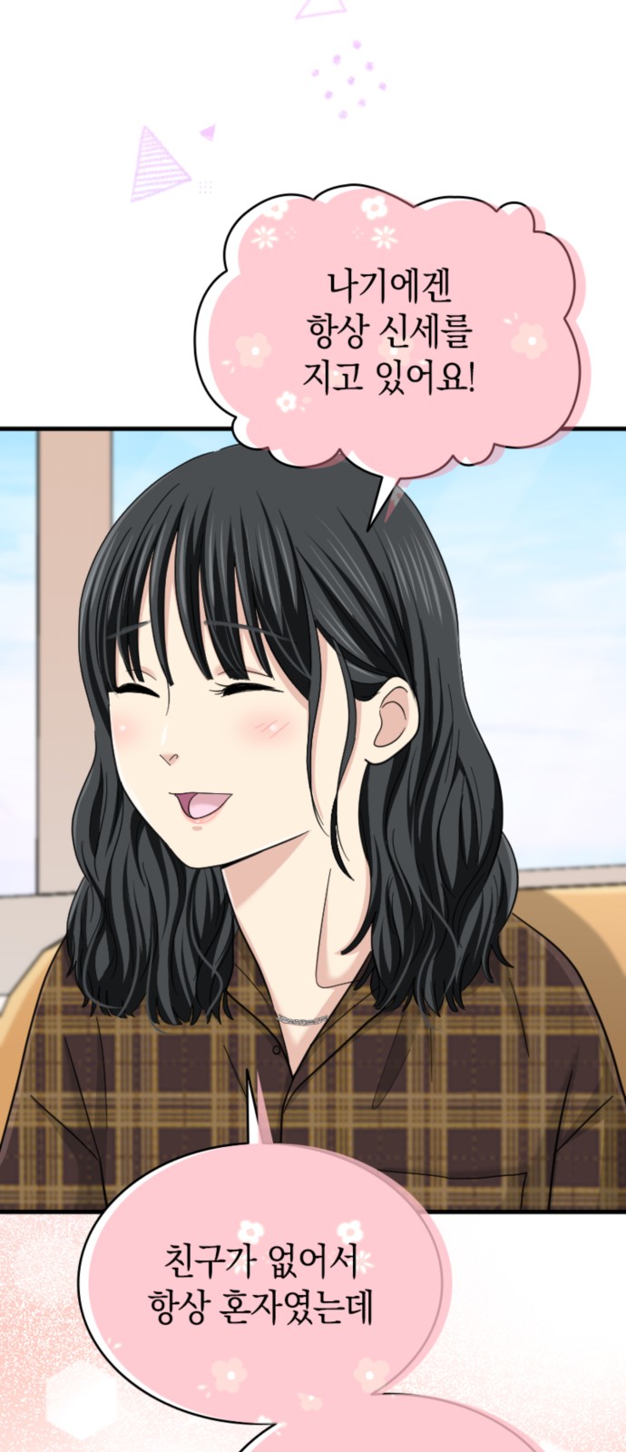 25 페이지