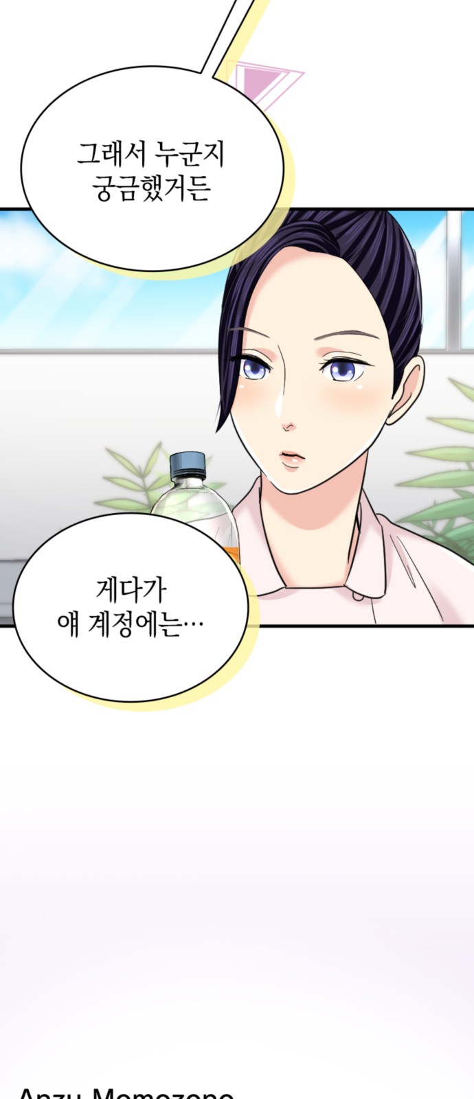 37 페이지