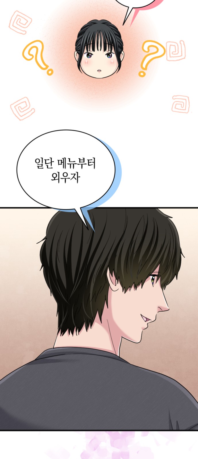 51 페이지