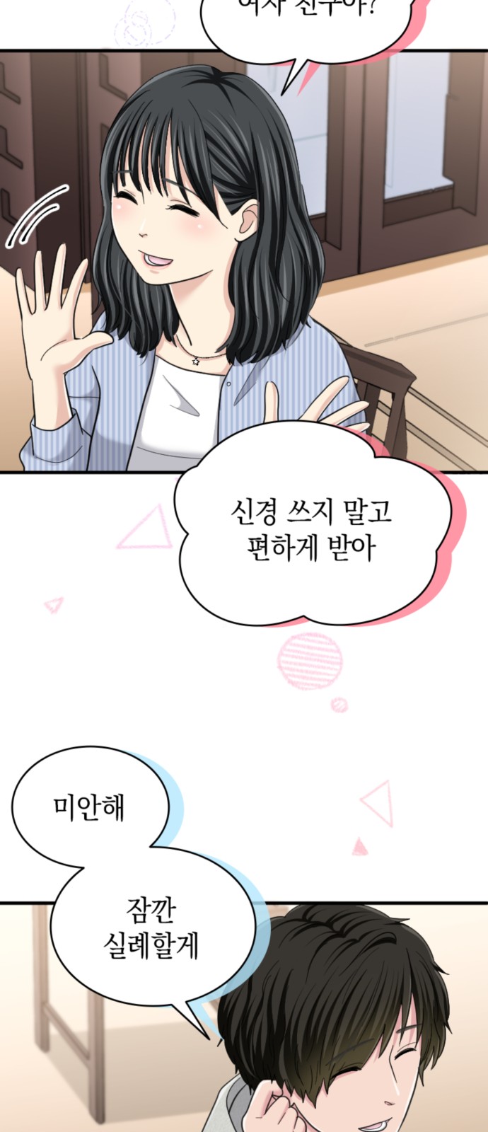 14 페이지