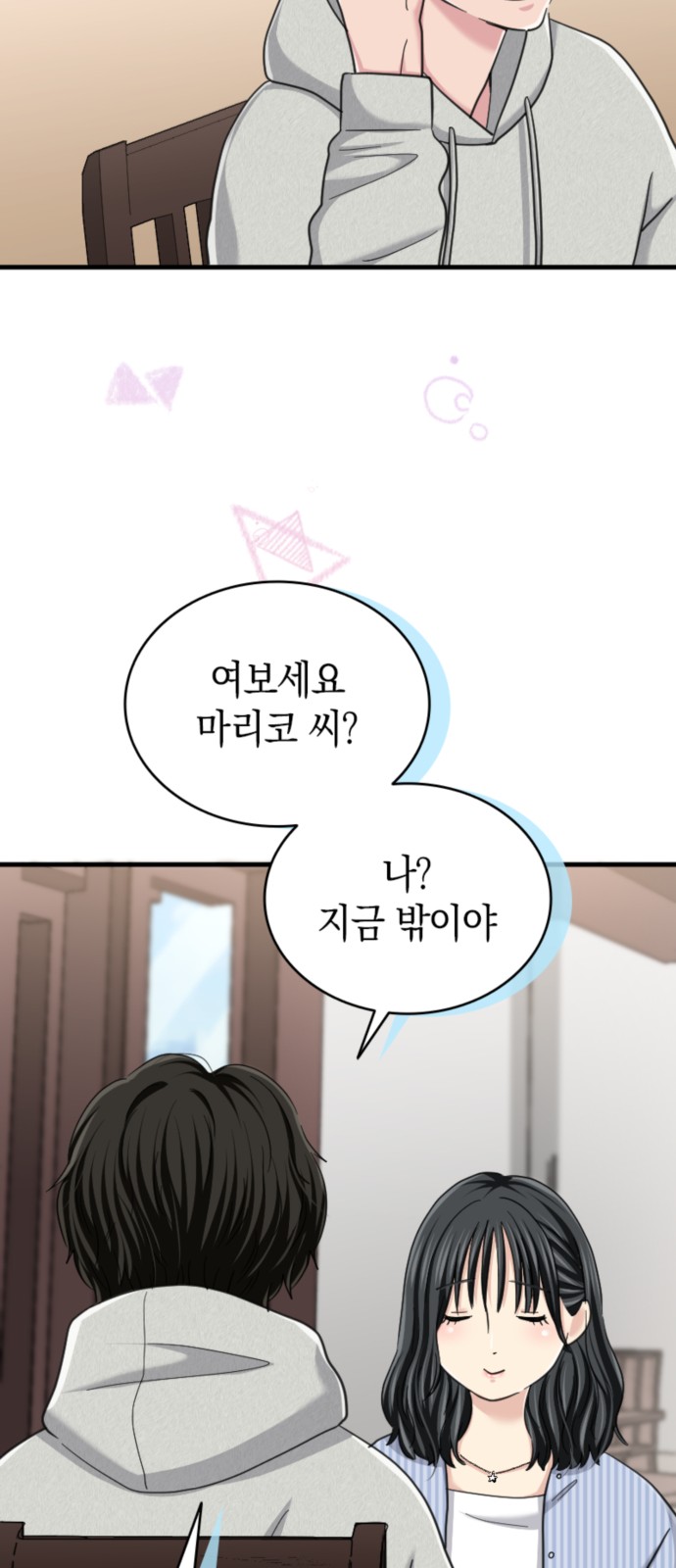15 페이지