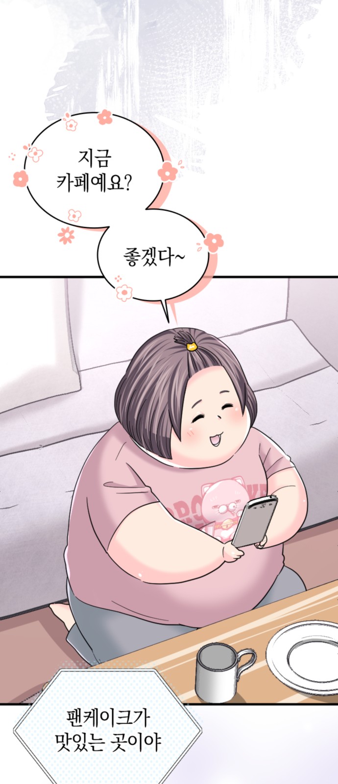 18 페이지