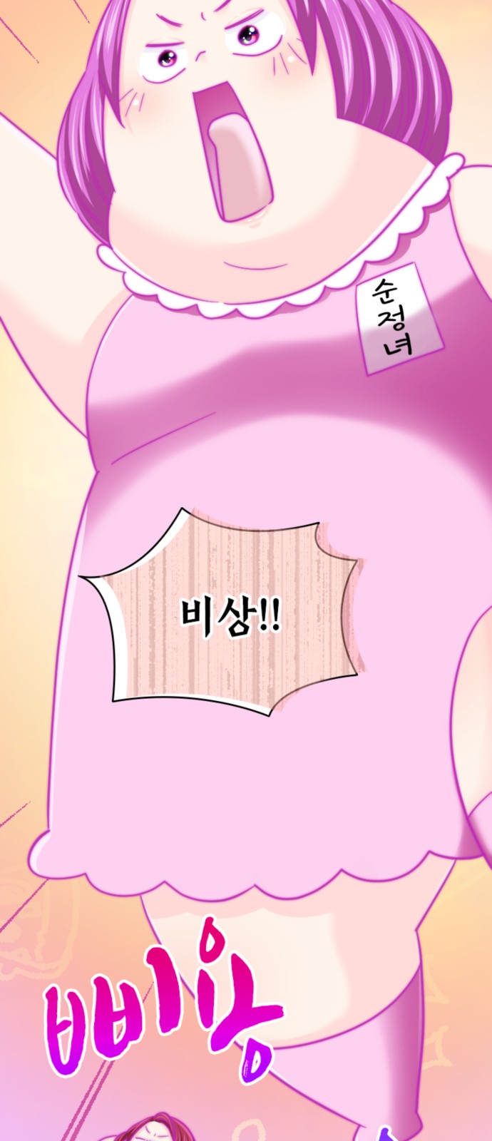 28 페이지
