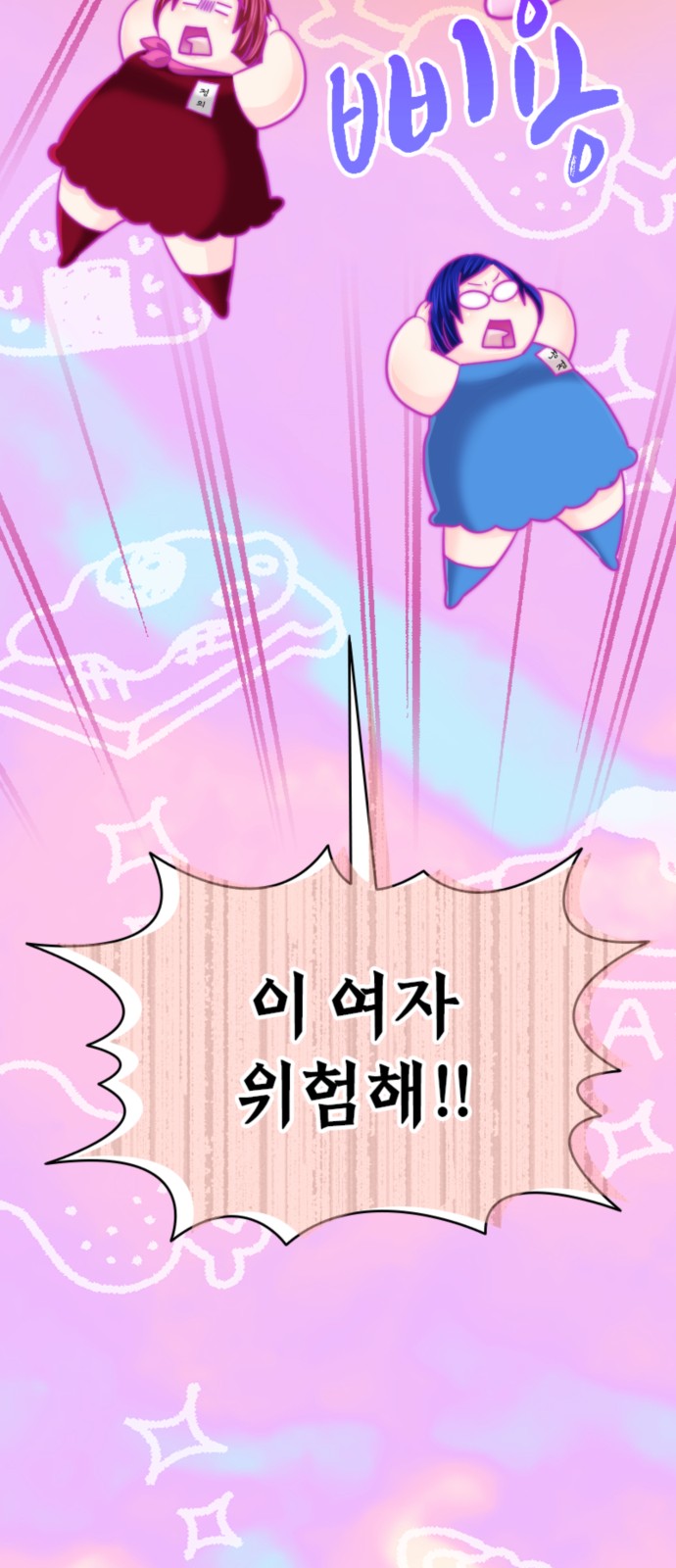 29 페이지