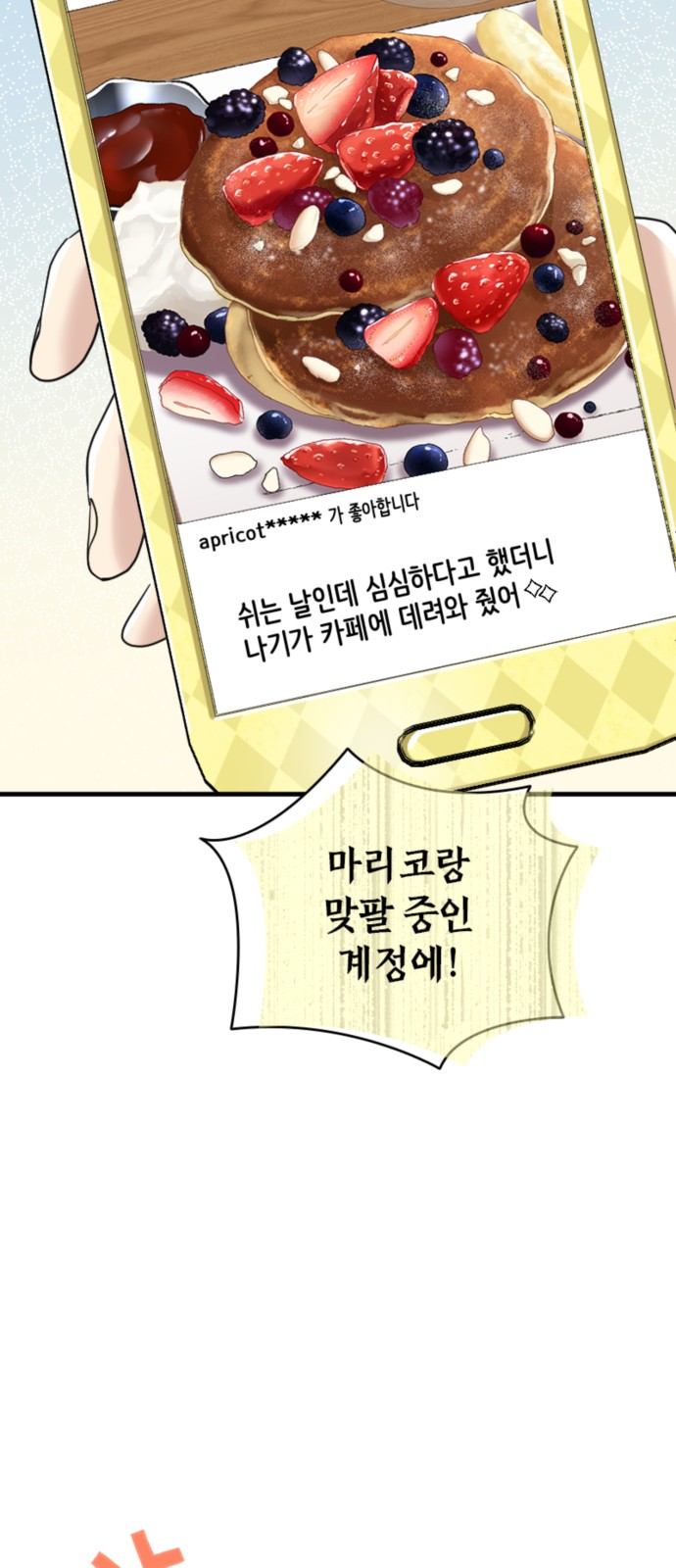 36 페이지