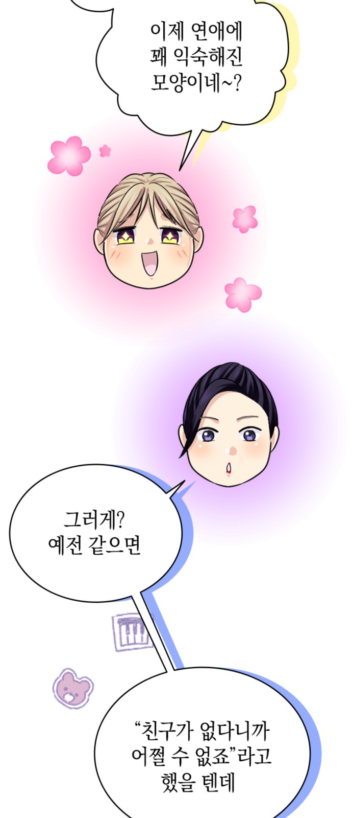 40 페이지