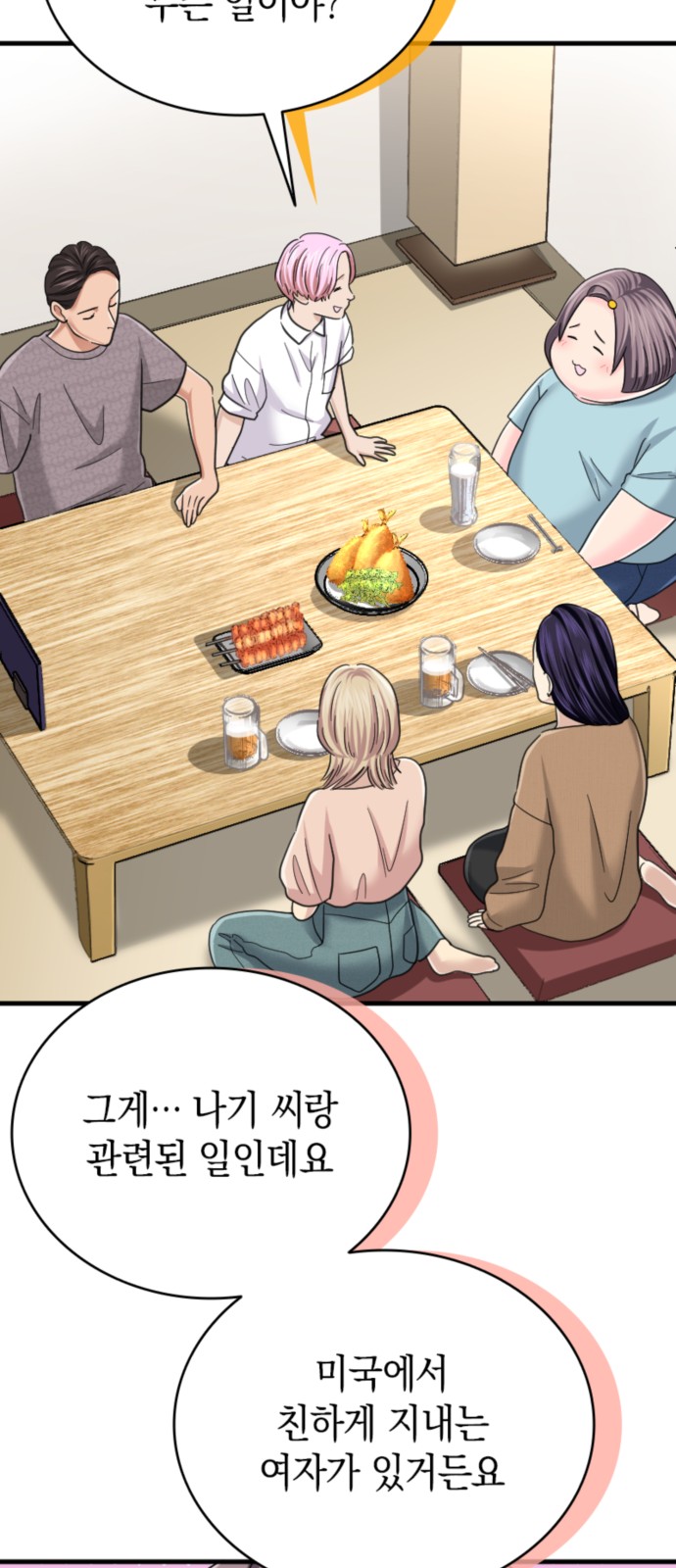 49 페이지