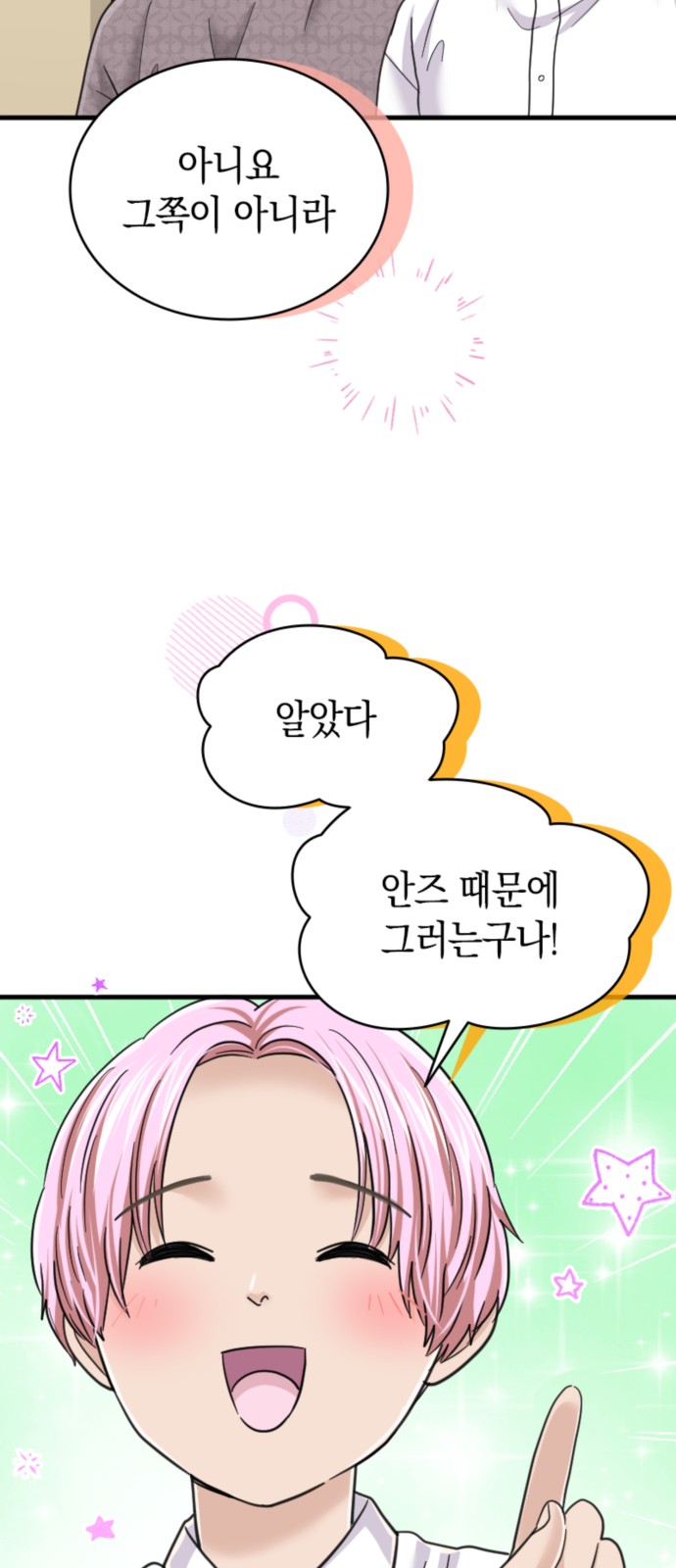 51 페이지