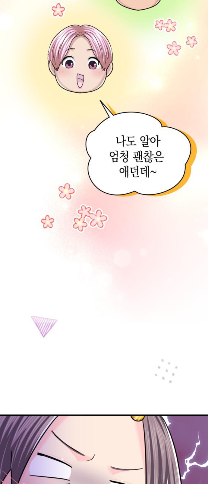 53 페이지