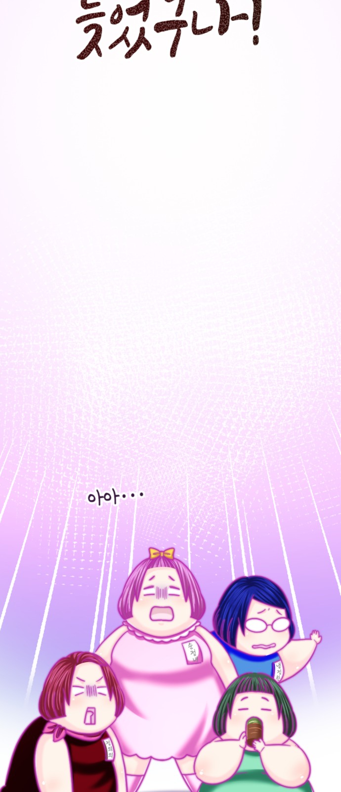 56 페이지