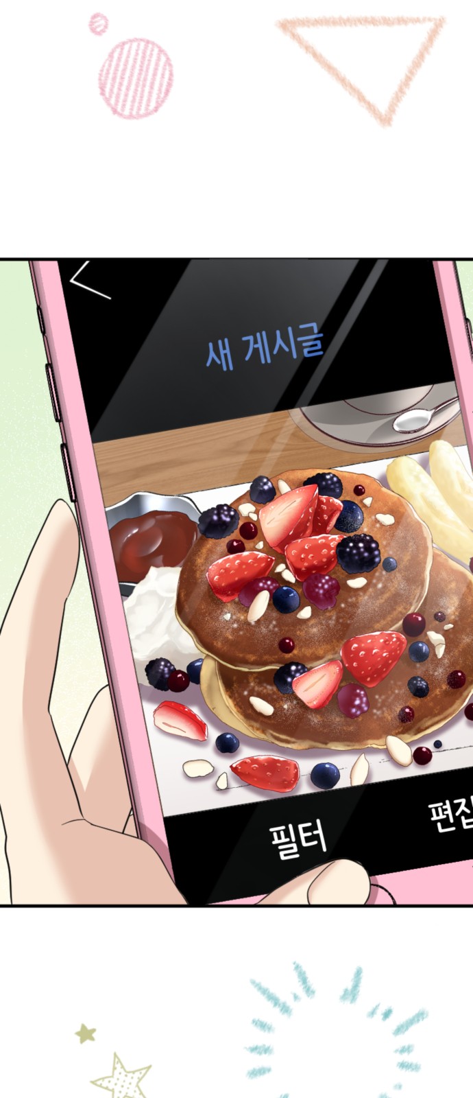 9 페이지