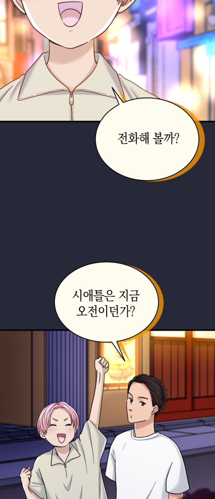 11 페이지