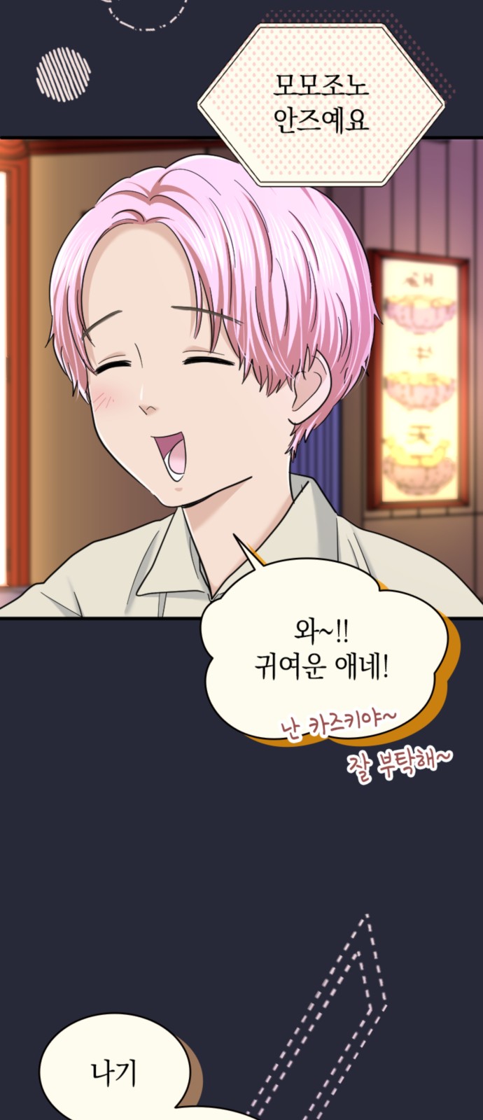 18 페이지
