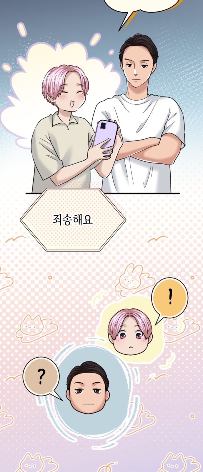 23 페이지