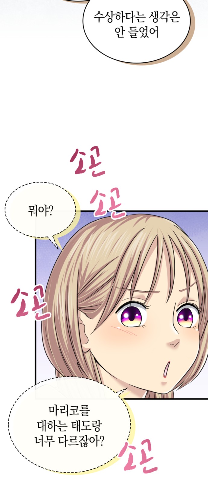 31 페이지
