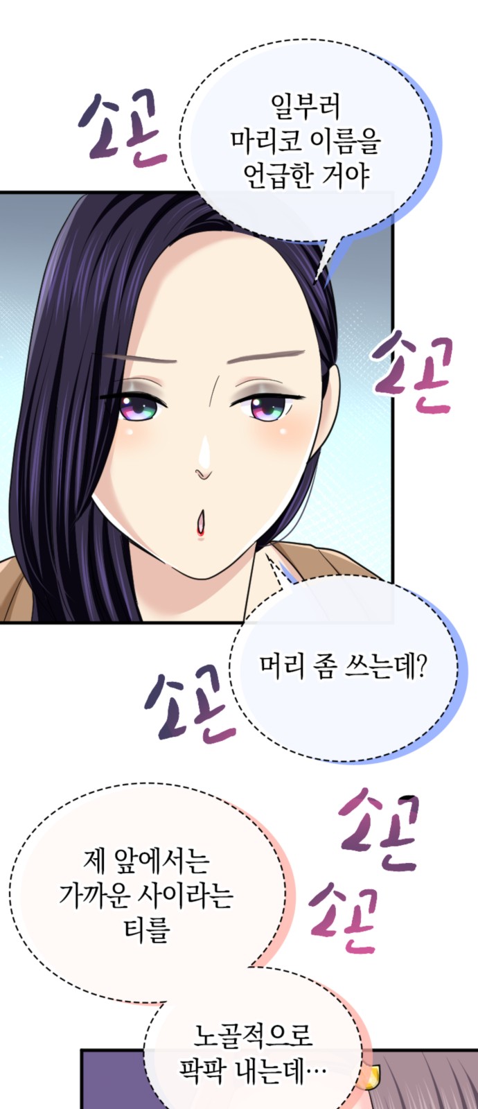 32 페이지