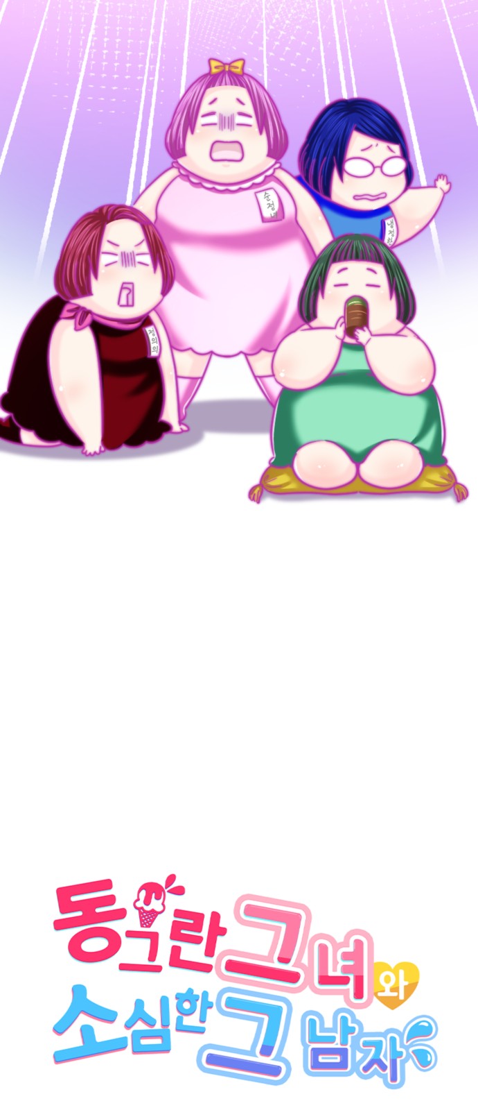 4 페이지
