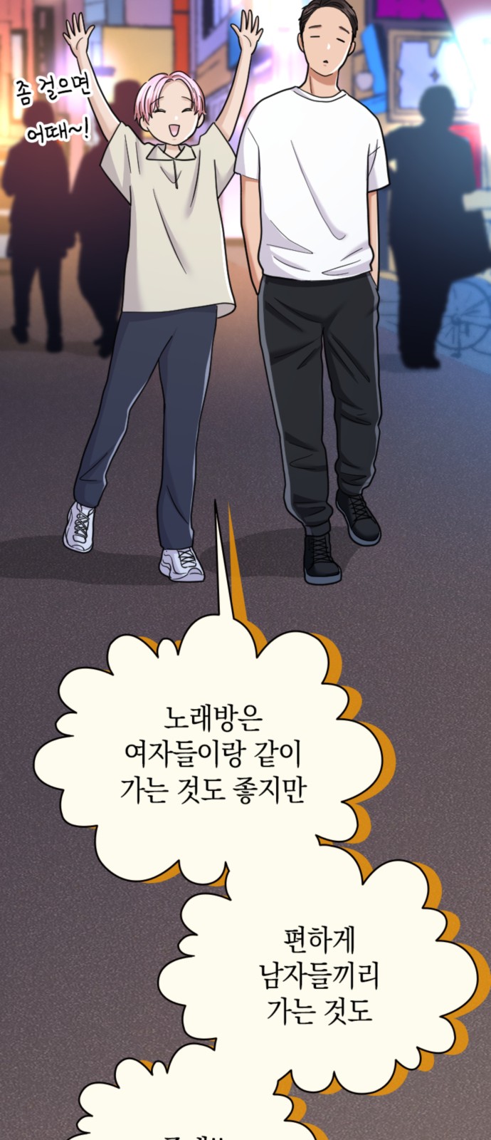 9 페이지