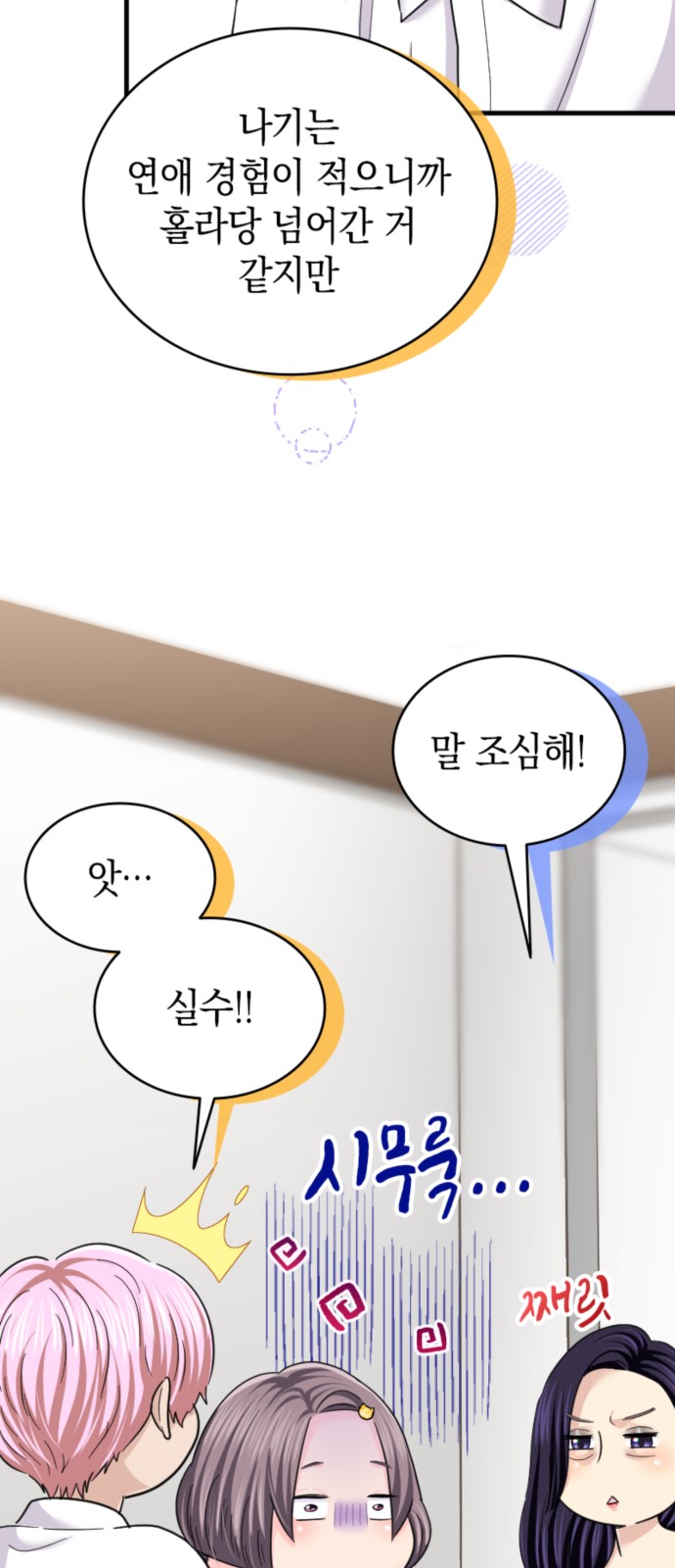 14 페이지