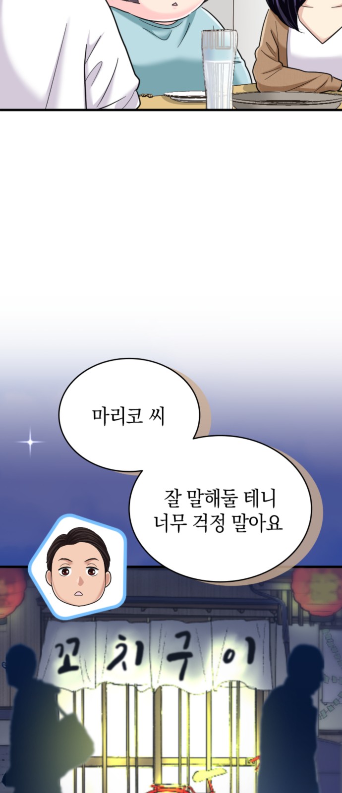 15 페이지