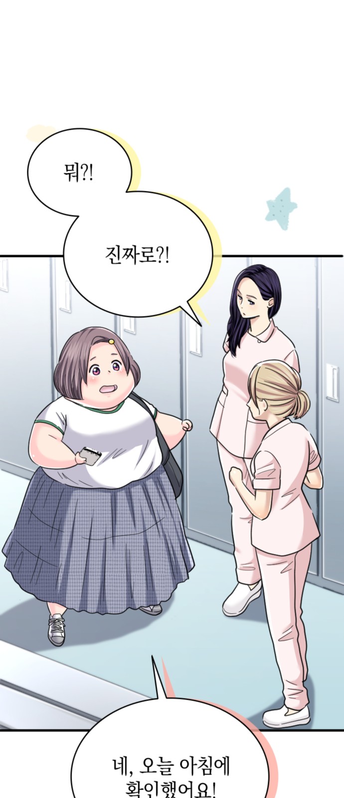21 페이지