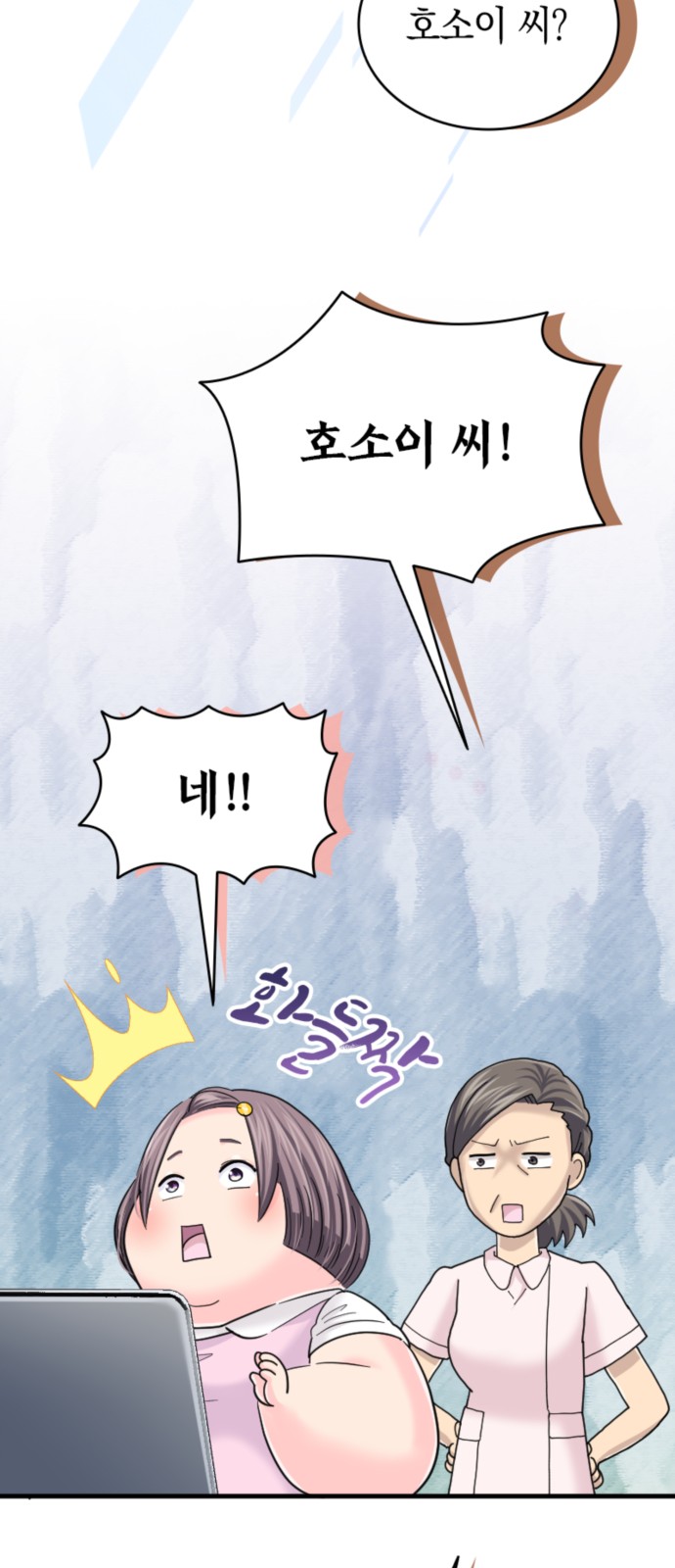28 페이지