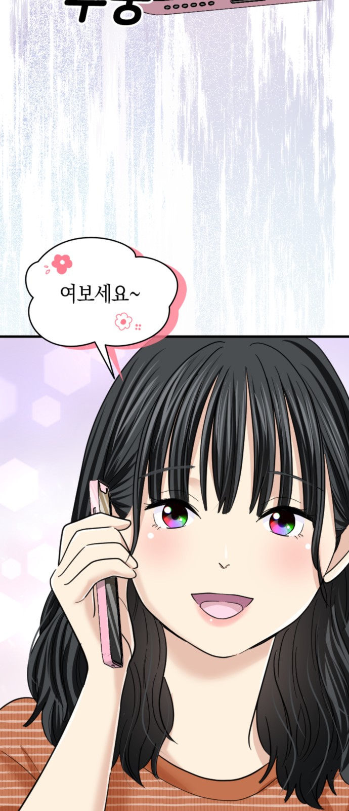 54 페이지
