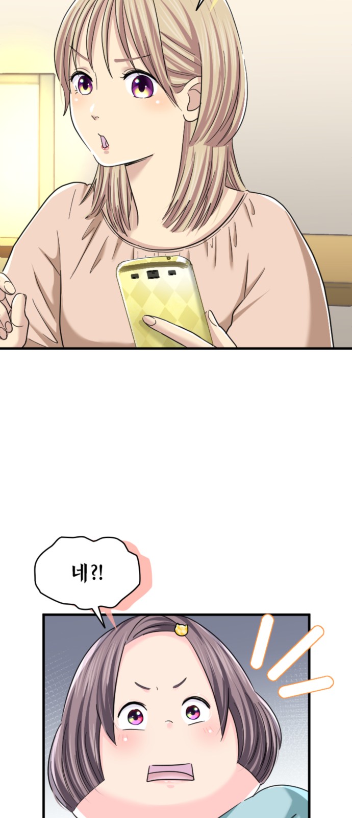 7 페이지