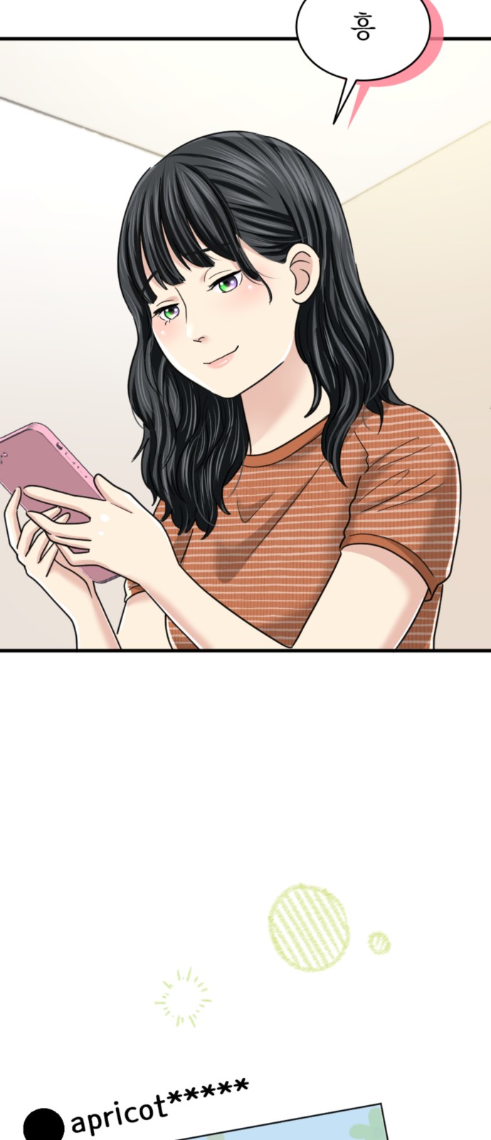 11 페이지