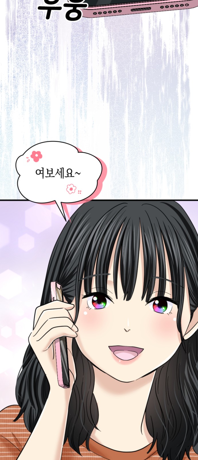 3 페이지