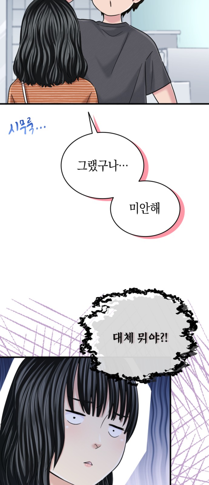 39 페이지