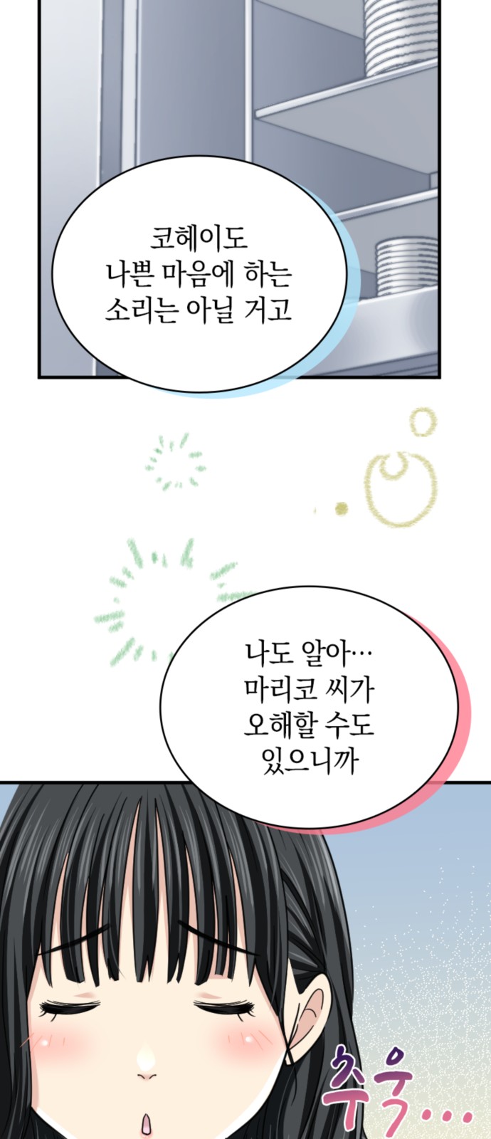 43 페이지