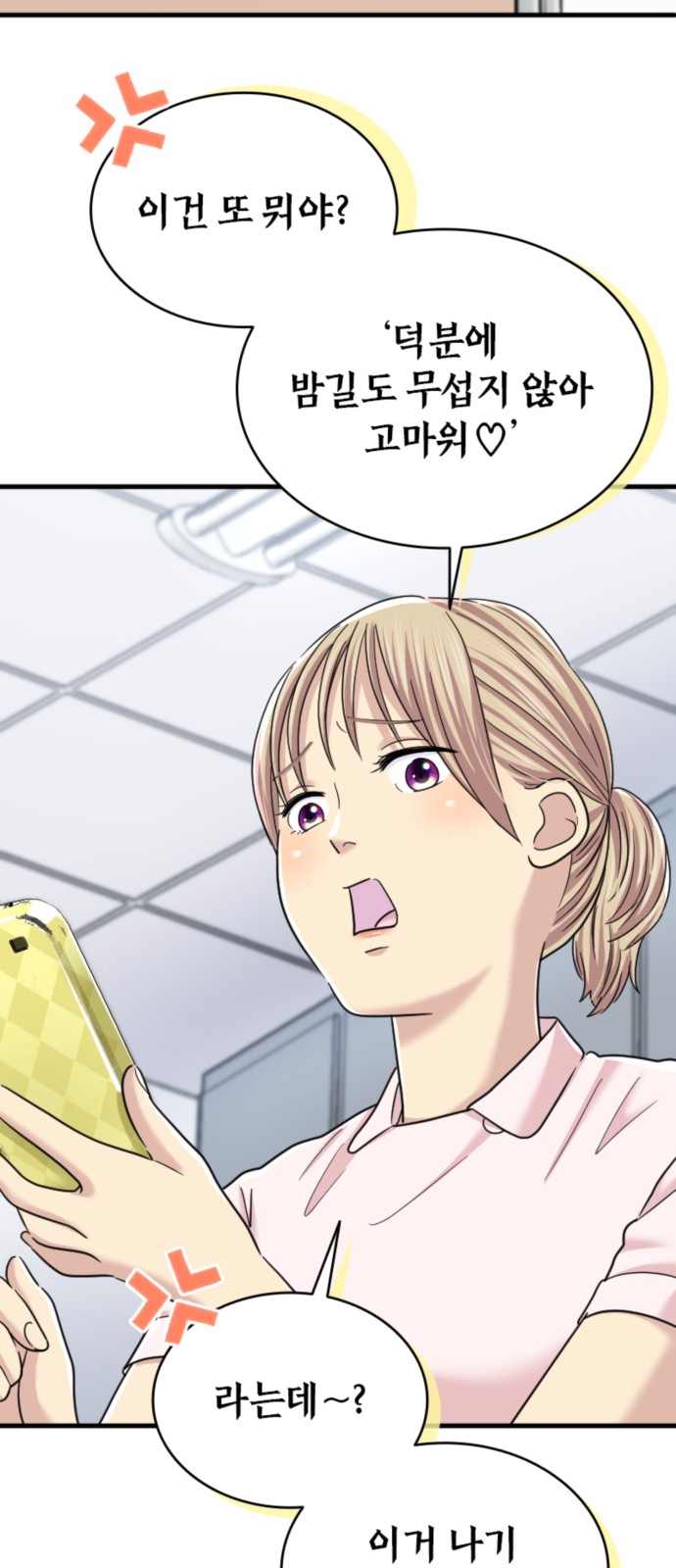 51 페이지