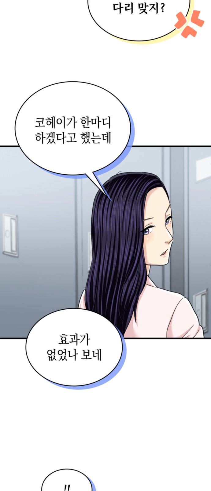 52 페이지