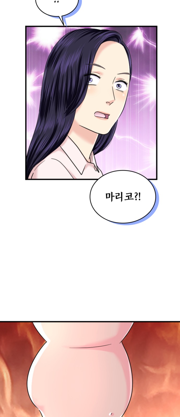 53 페이지