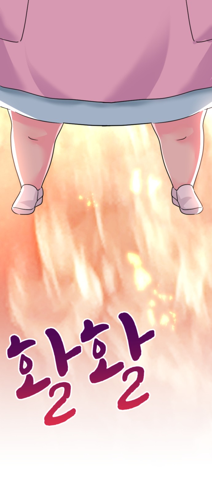 56 페이지