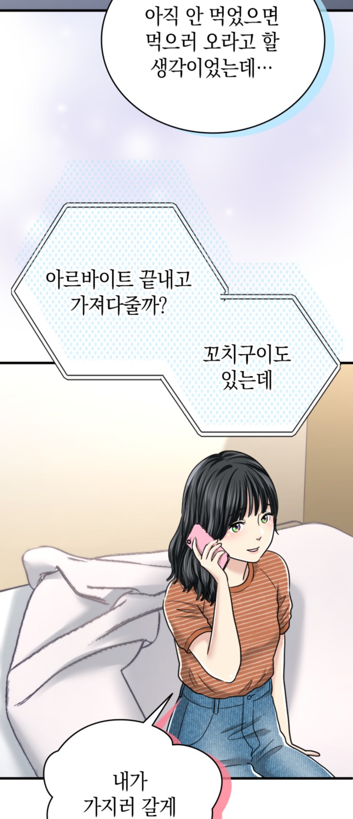 8 페이지