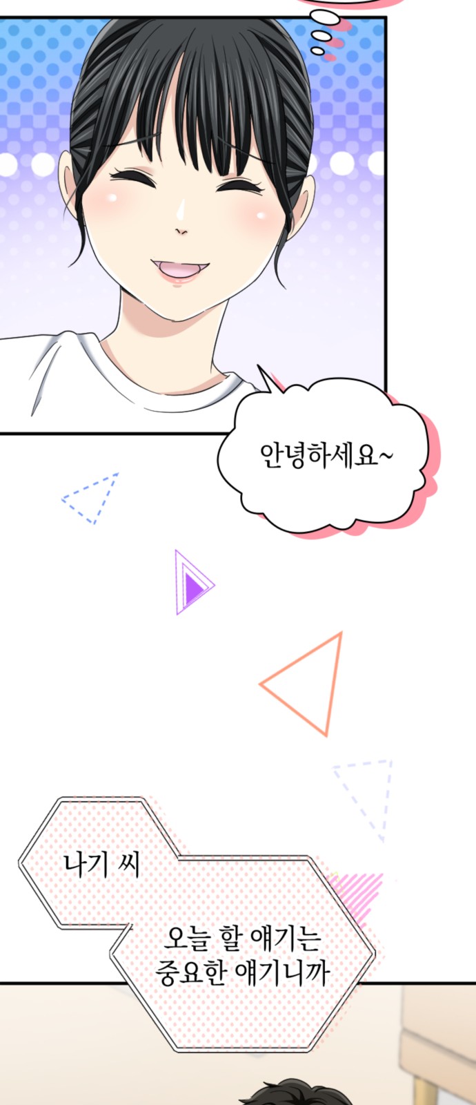 15 페이지