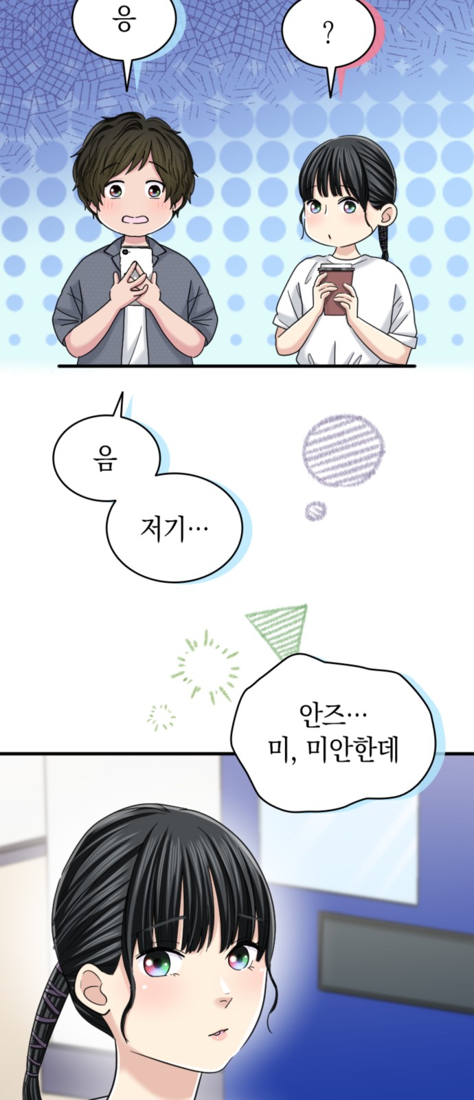 17 페이지