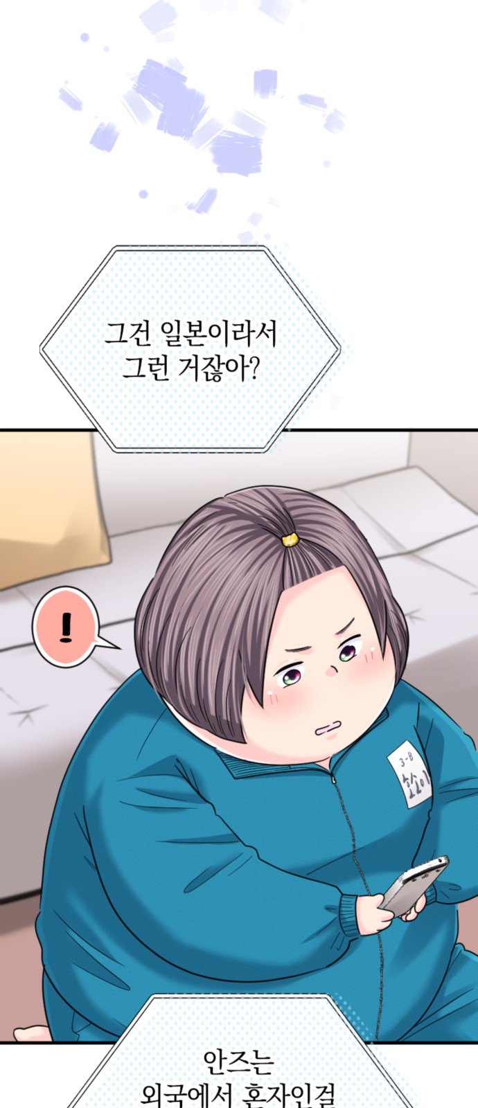 31 페이지