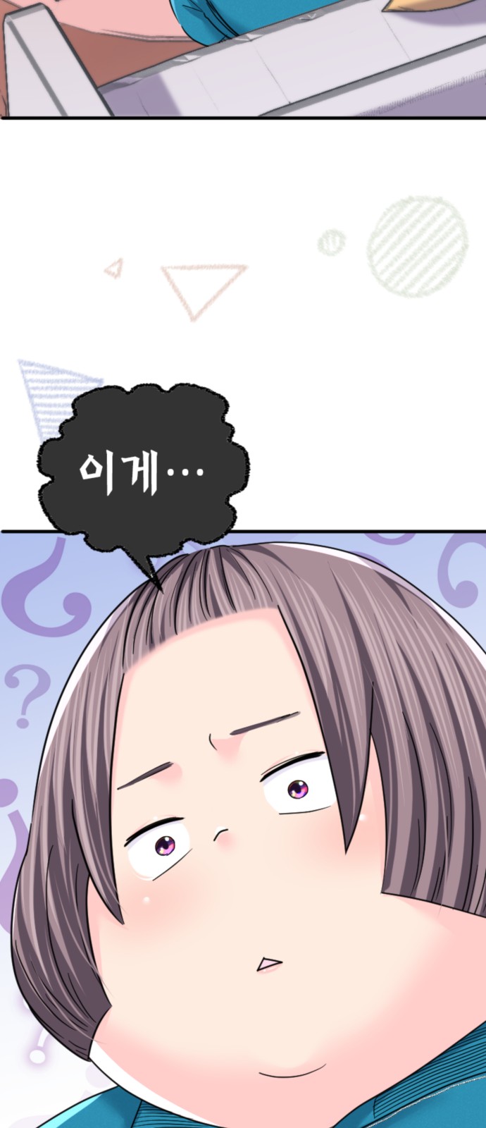 36 페이지