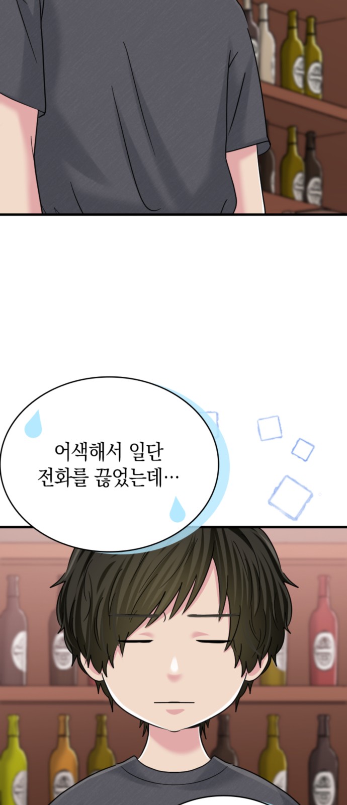 46 페이지