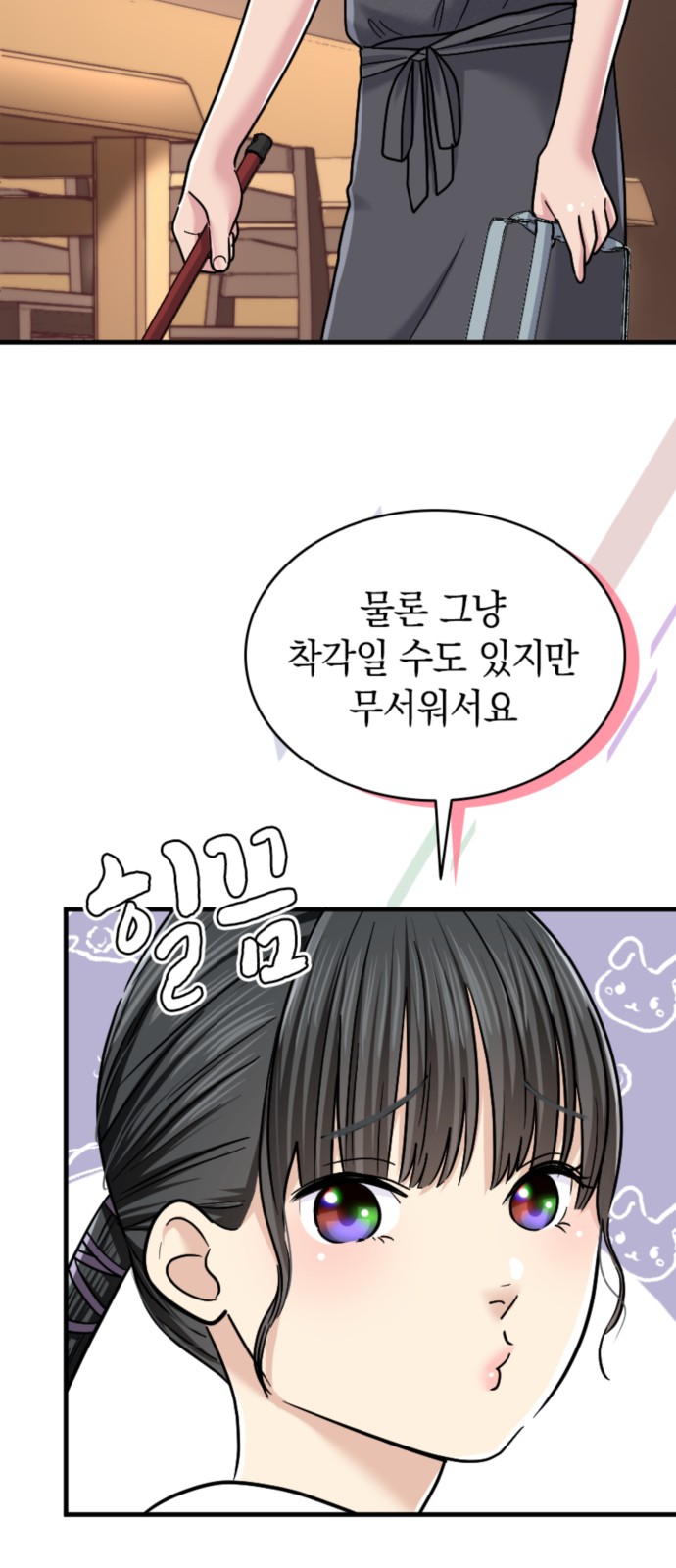 10 페이지