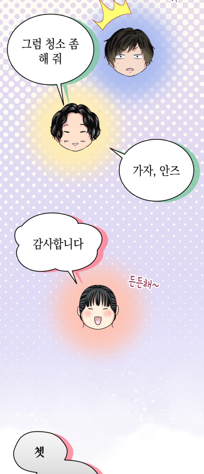 18 페이지