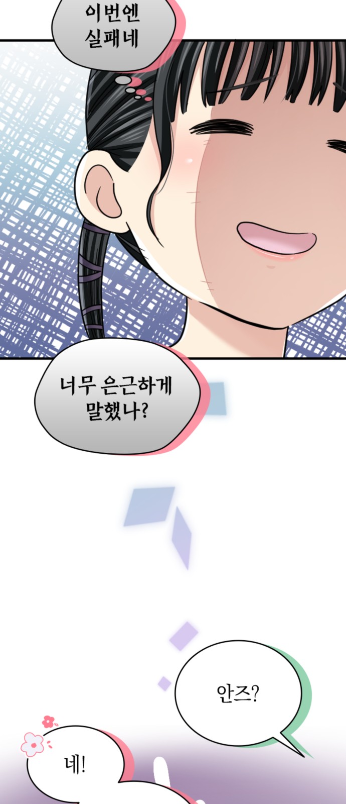 19 페이지