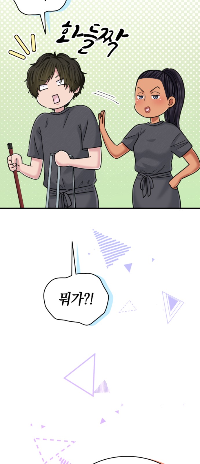 23 페이지