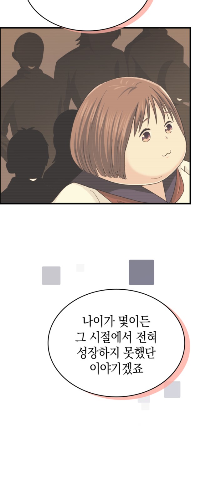 39 페이지