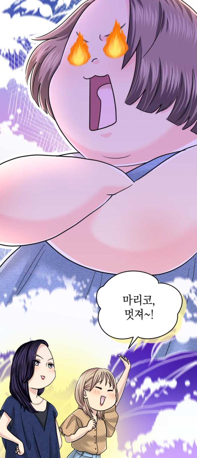 43 페이지