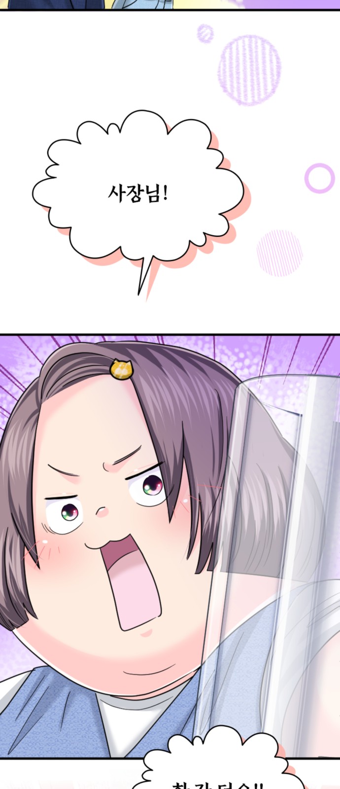 44 페이지