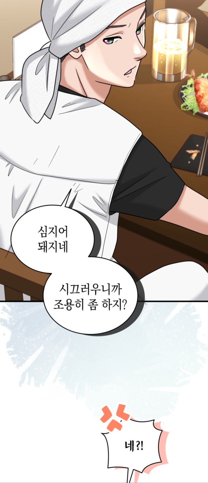 47 페이지